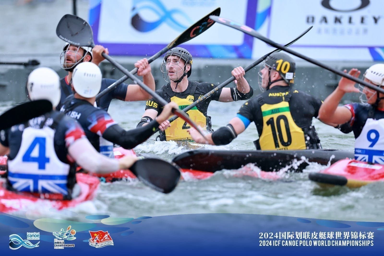 Canoe Polo at the World Championships in China